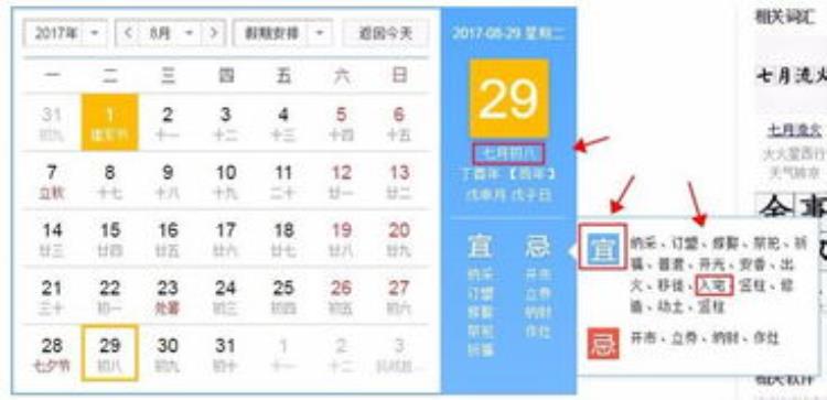 5月适合搬家吗「五月份适合搬家吗搬家的时候需要注意什么我来告诉你」