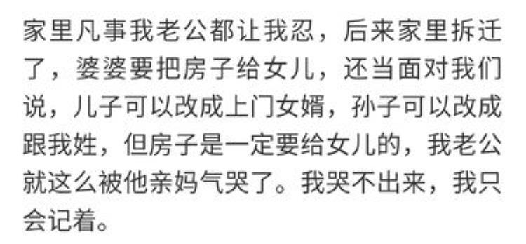 结婚十年一吵架他就哭了「结婚十年一吵架他就哭」