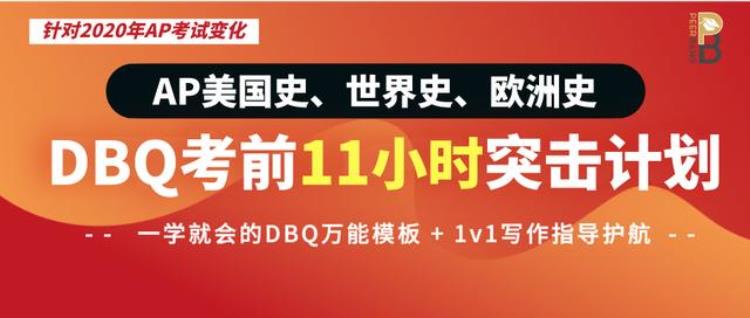 ap考试不去「官方最新提醒AP网考提交答案失败是因为这个问题」