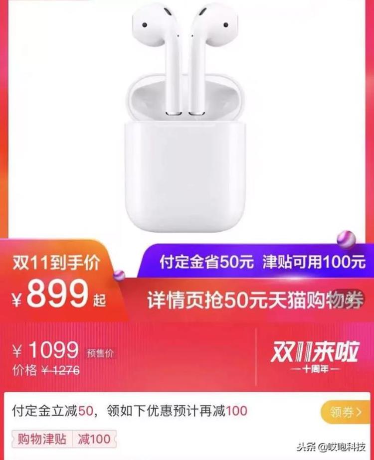 苹果新机12月发布仅售1500块「苹果新机12月发布仅售1500块」