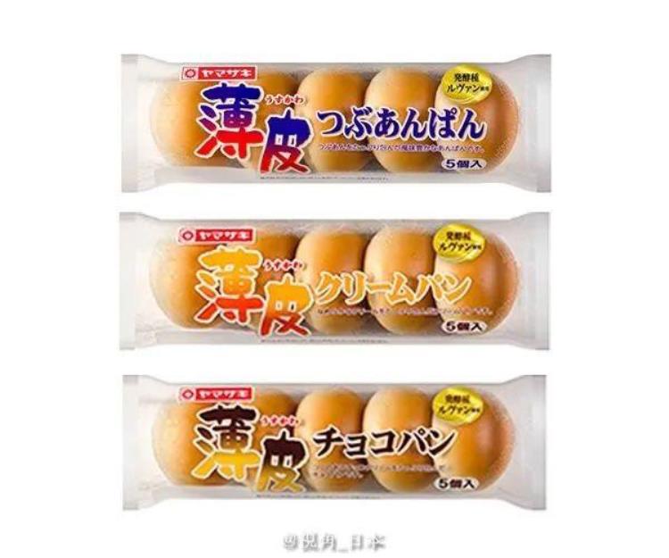 日本工资上涨「日本10月实际工资减少26连续7个月下降日本面包巨头变相涨价」