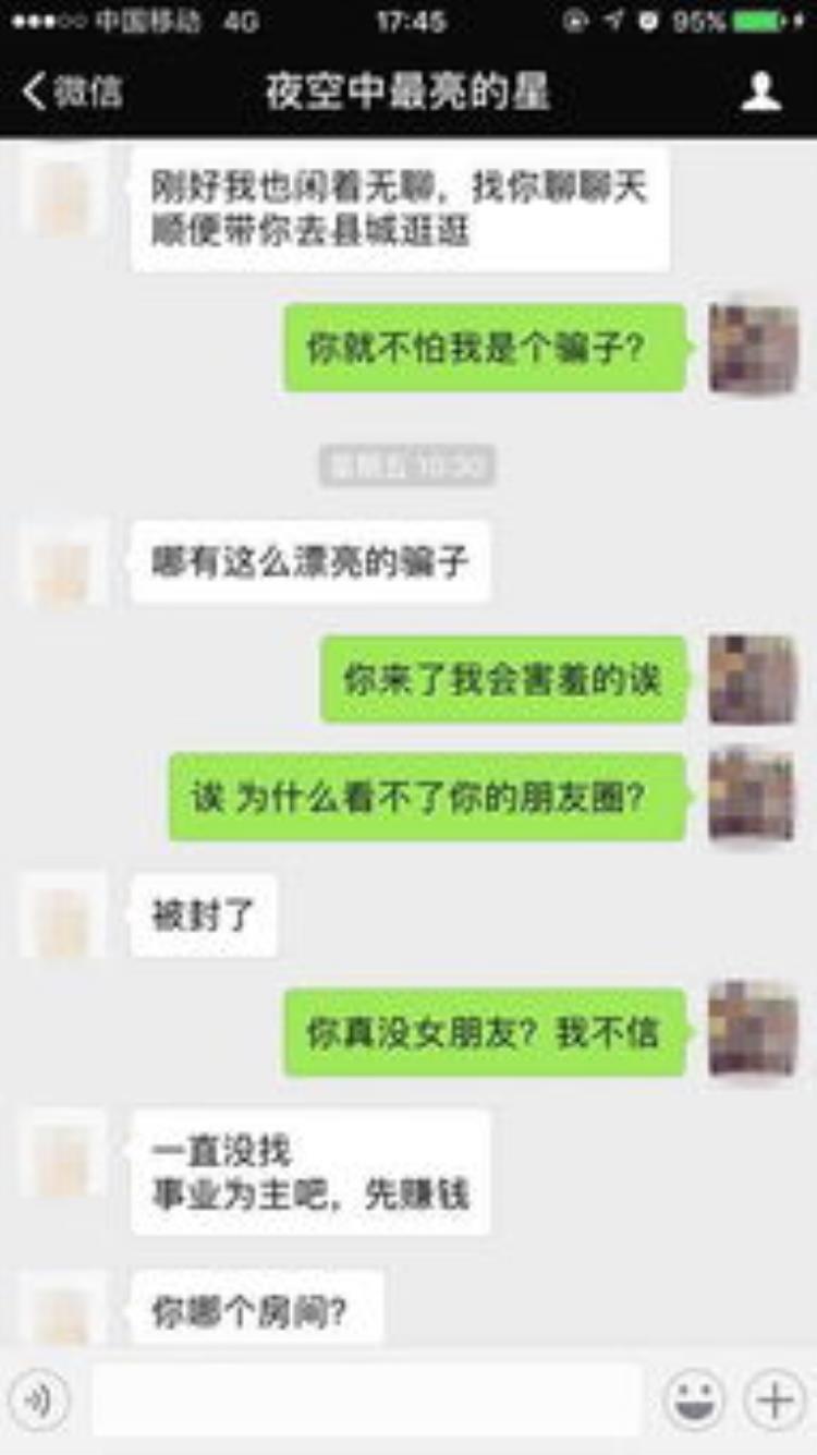 过年啦微信里的这些小秘密你知道吗「过年啦微信里的这些小秘密你知道吗」