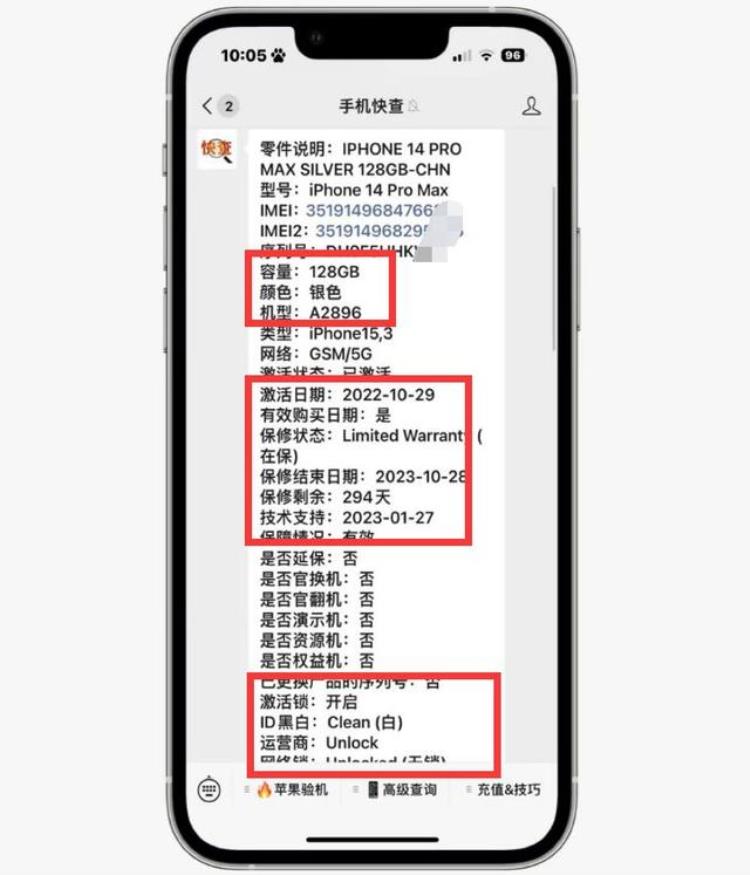 5000多的iphone12promax「苹果13起售价5999元和实际价格」