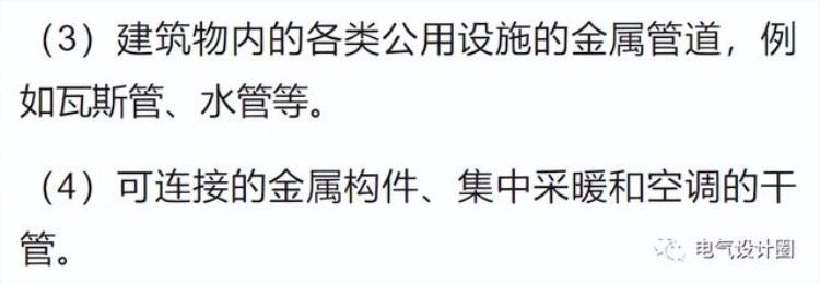 什么是建筑物等电位联结「何谓等电位联结建筑物电气装置为什么要做等电位联结涨知识了」