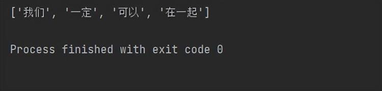 Python自动化测试之字符串知识讲解