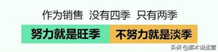 电商八月份会有大型促销吗「淘宝电商淡季营销78月没流量做好淡季9月打爆款」