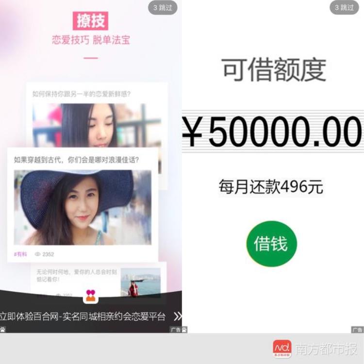 在线教育app有哪些「30款在线教育App测评仅1家公示教师资质个别惊现软色情」