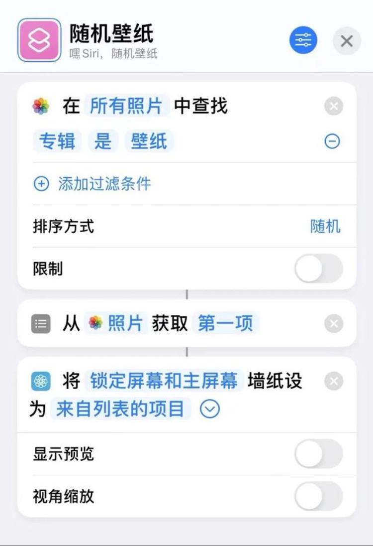 小技巧iphone真的不能像安卓手机那样自动换壁纸吗「小技巧iPhone真的不能像安卓手机那样自动换壁纸吗」