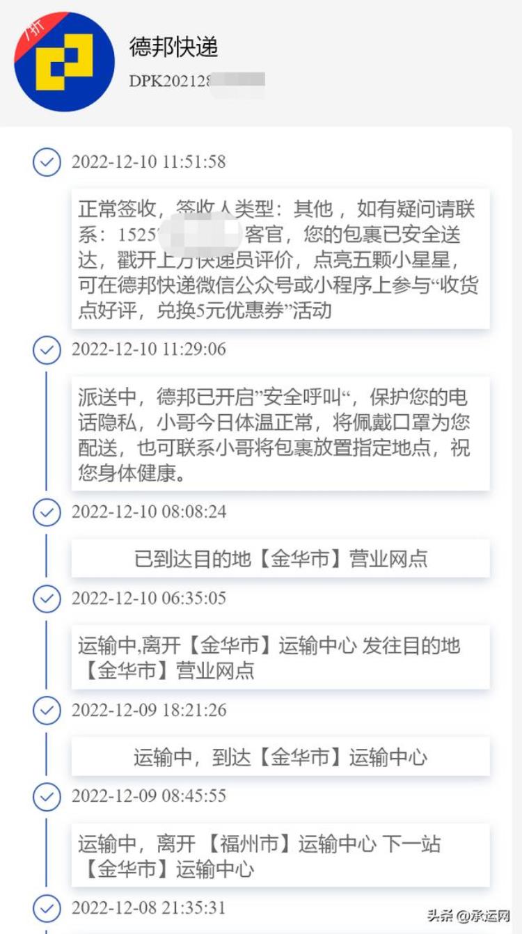 商家寄快递怎样最便宜「攻略商家寄快递怎么便宜全国寄快递5元起」