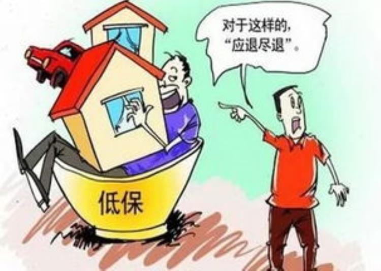 低保证为何还没有发下来「低保证为何还没有发下来」