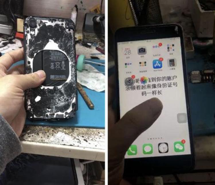 苹果手机7plus主板坏了,换主板多少钱「iphone7主板坏了特征iphone7换主板多少钱」