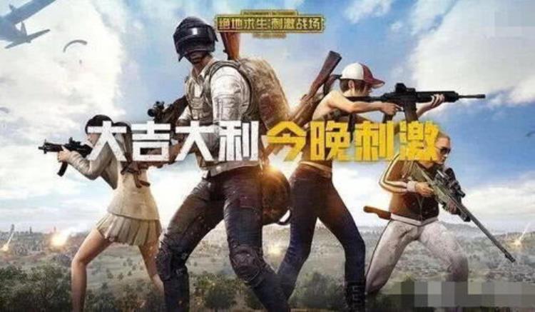 pubg绝地求生闪退/显示进程已崩溃解决办法「PUBG绝地求生闪退/显示进程已崩溃解决办法」