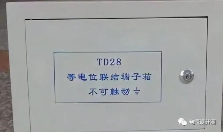 什么是建筑物等电位联结「何谓等电位联结建筑物电气装置为什么要做等电位联结涨知识了」