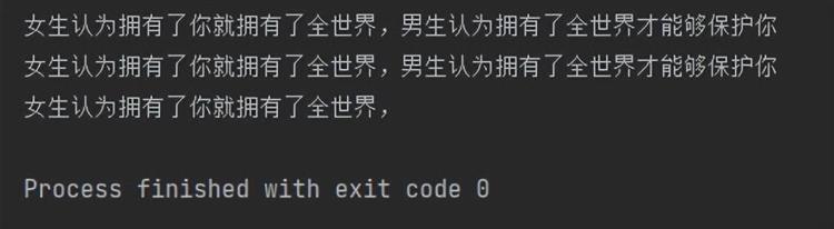 Python自动化测试之字符串知识讲解