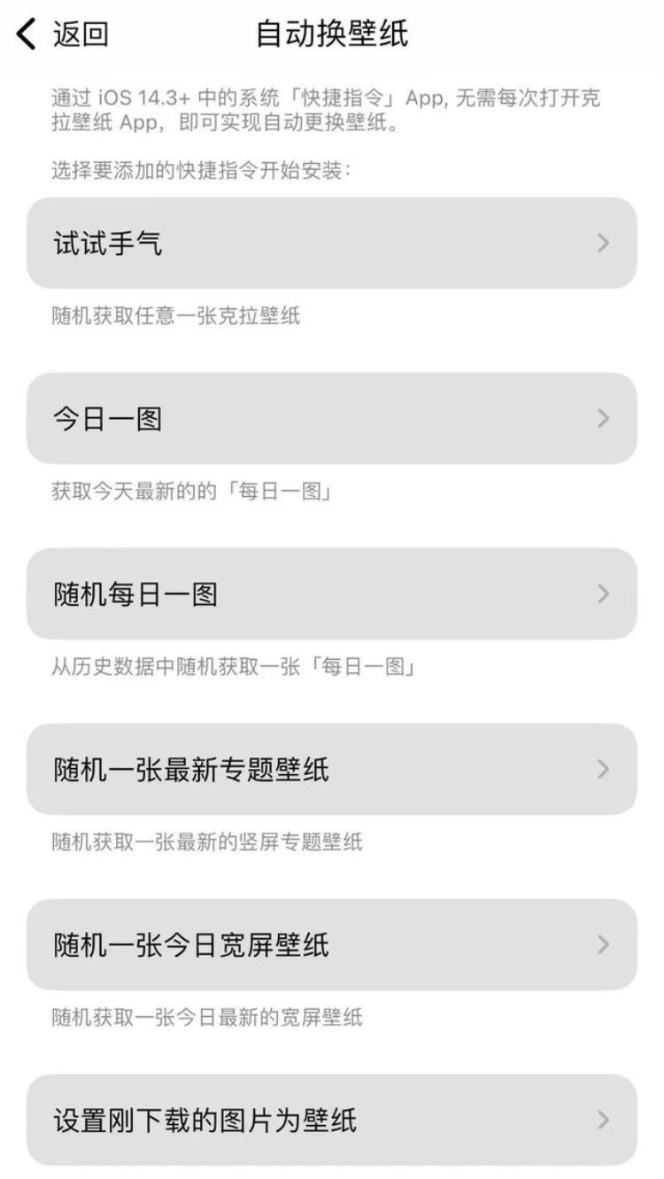 小技巧iphone真的不能像安卓手机那样自动换壁纸吗「小技巧iPhone真的不能像安卓手机那样自动换壁纸吗」