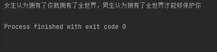 Python自动化测试之字符串知识讲解