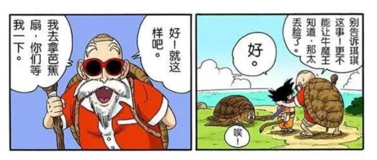 黑白漫画与彩色漫画相比较「这些知名漫画的彩色版你都看过吗黑白与彩色的强烈对比」