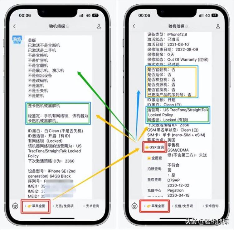 iphone二手价格走势「二手iPhone行情曝光价格不断下探商家哭了」