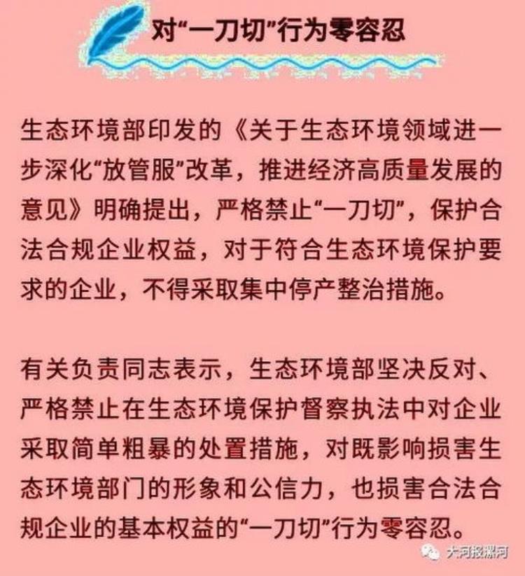 快递行业以罚代管「快递公司以罚代管是想解决问题还是解决提问题的人」