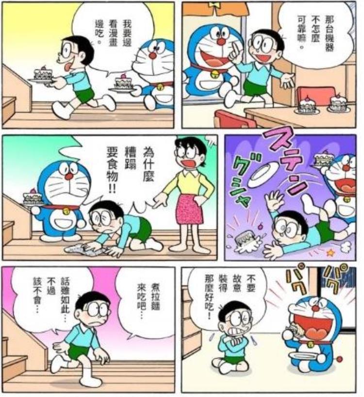 黑白漫画与彩色漫画相比较「这些知名漫画的彩色版你都看过吗黑白与彩色的强烈对比」