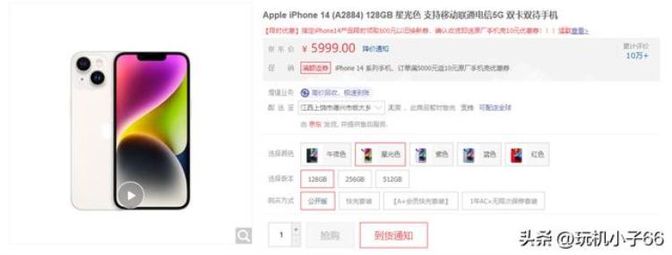 iphone12最新优惠「iPhone14双11首批优惠价出炉挺失望再等等」