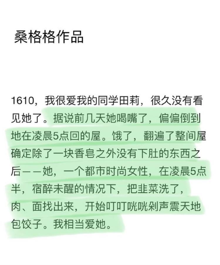 文艺界女网红大型装B翻车现场一个马桶引起的一场血案