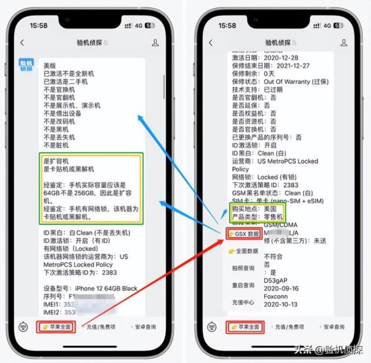 iphone二手价格走势「二手iPhone行情曝光价格不断下探商家哭了」