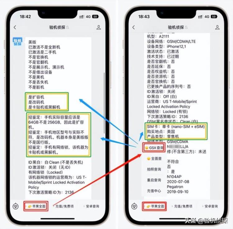 iphone二手价格走势「二手iPhone行情曝光价格不断下探商家哭了」