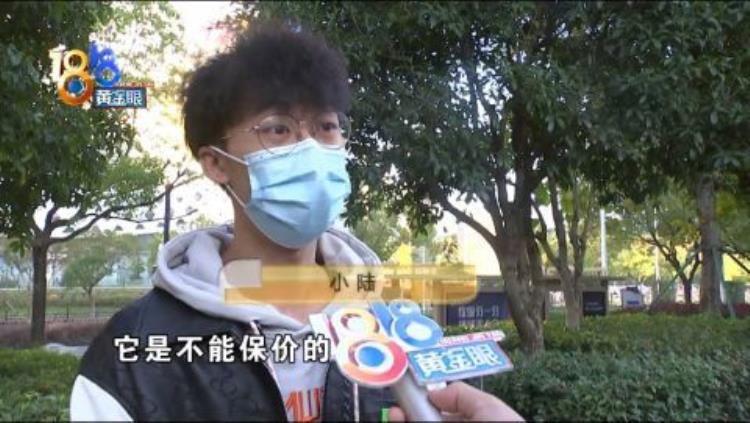 顺丰手办保价赔偿「手办折价两千七顺丰赔偿七百五」