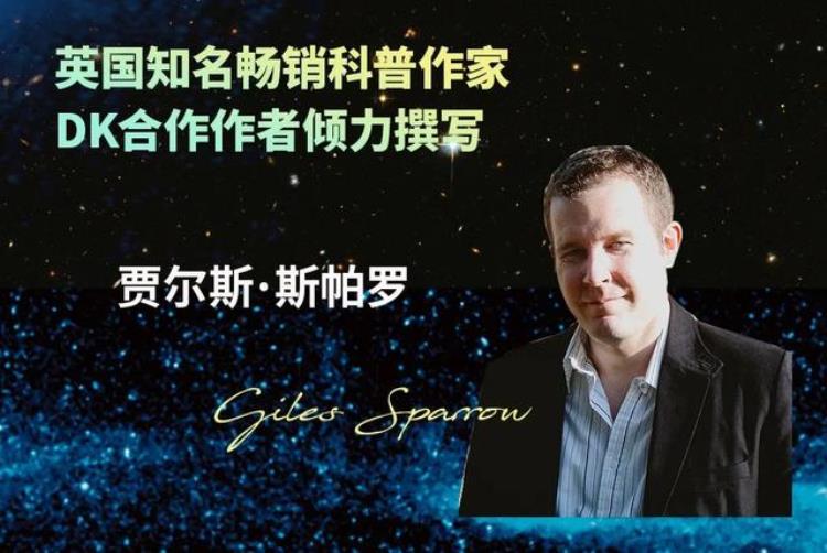 把人比作天上的星星「从科学的角度来说我们每个人都会变成天上的星星」