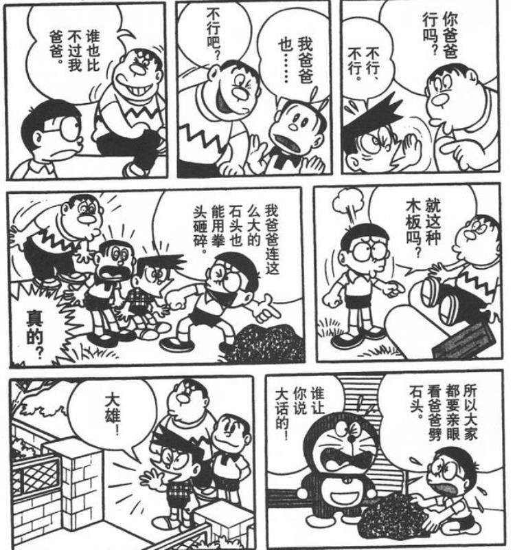 黑白漫画与彩色漫画相比较「这些知名漫画的彩色版你都看过吗黑白与彩色的强烈对比」