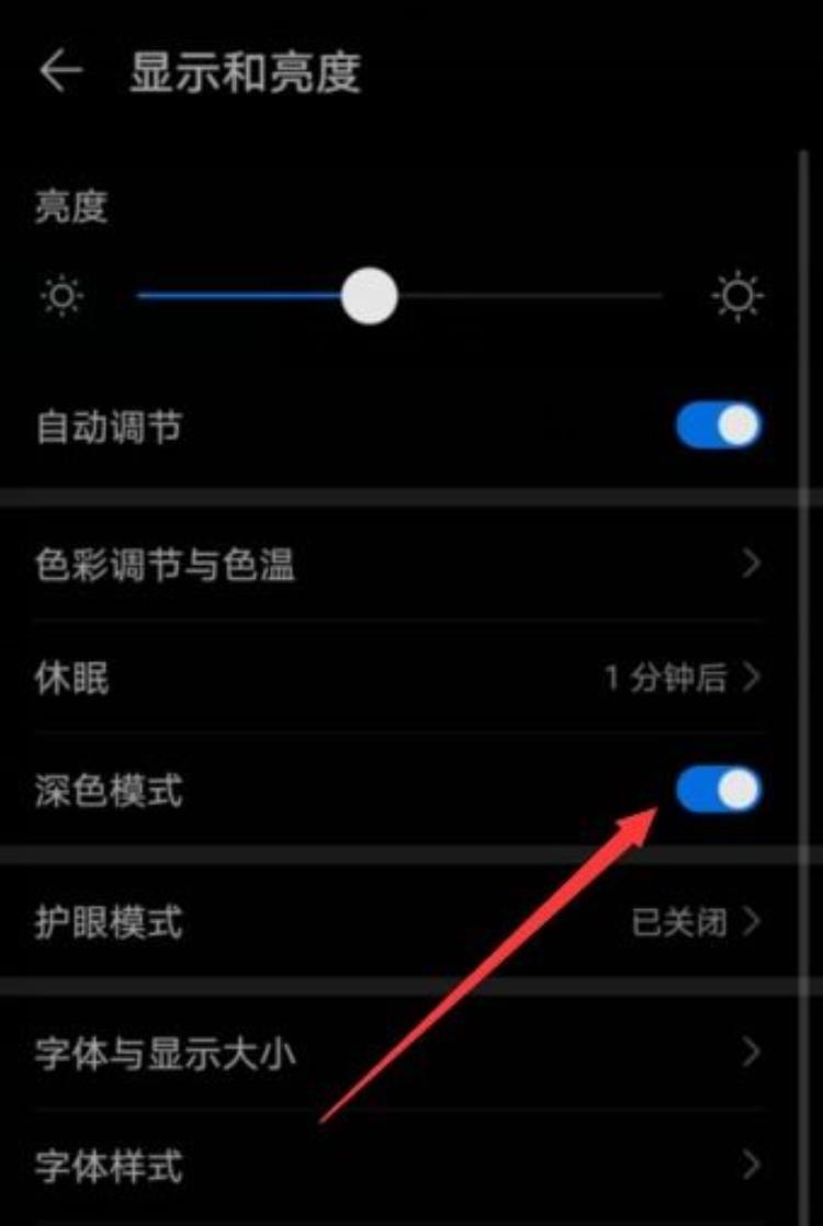 华为手机变黑白屏了怎么办「华为手机变黑白屏了怎么办」