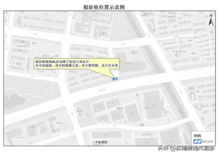 苏州最新拆迁公告「苏州又一批征地拆迁公示涉及四大区最高补223W/㎡」