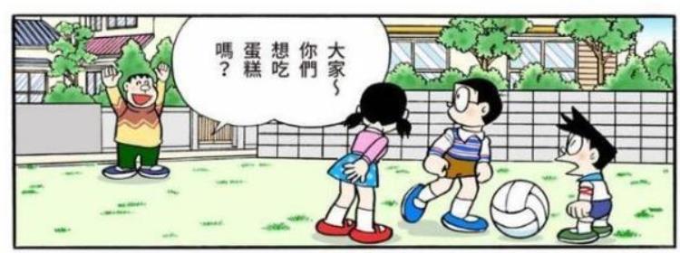 黑白漫画与彩色漫画相比较「这些知名漫画的彩色版你都看过吗黑白与彩色的强烈对比」