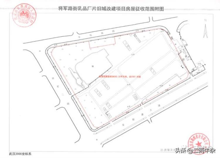 东西湖区将军路乳品厂旧改「东西湖乳品厂片八百工棚片旧改项目征收决定已下达」