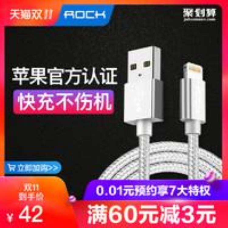 苹果手机选购建议「选对再剁手iPhone配件双十一选购指南」