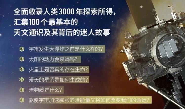 把人比作天上的星星「从科学的角度来说我们每个人都会变成天上的星星」