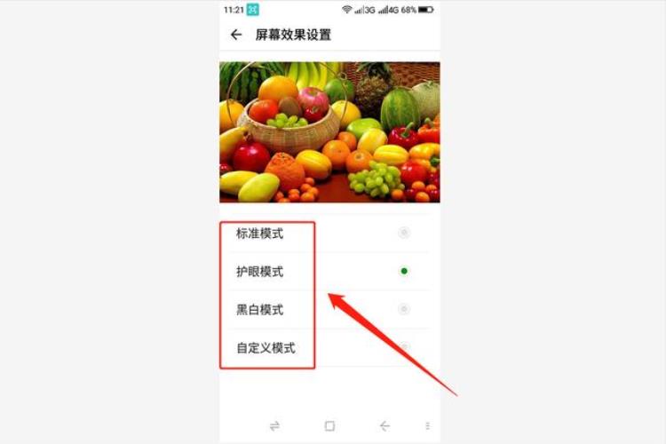 手机画面变成黑白色了怎么调回来「手机界面变成黑白颜色不知道如何调回来按照这个步骤操作即可」