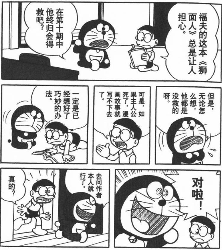 黑白漫画与彩色漫画相比较「这些知名漫画的彩色版你都看过吗黑白与彩色的强烈对比」