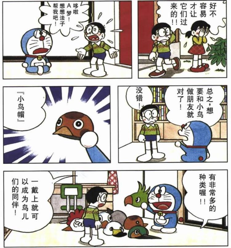 黑白漫画与彩色漫画相比较「这些知名漫画的彩色版你都看过吗黑白与彩色的强烈对比」