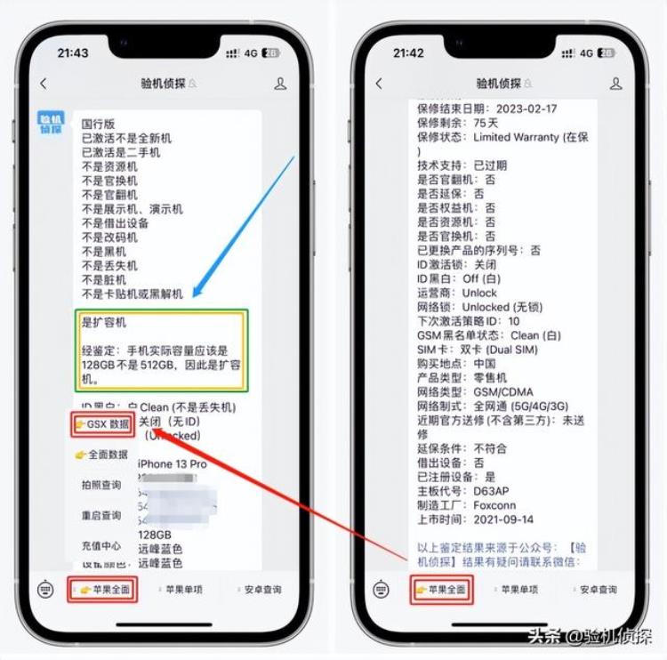 iphone二手价格走势「二手iPhone行情曝光价格不断下探商家哭了」