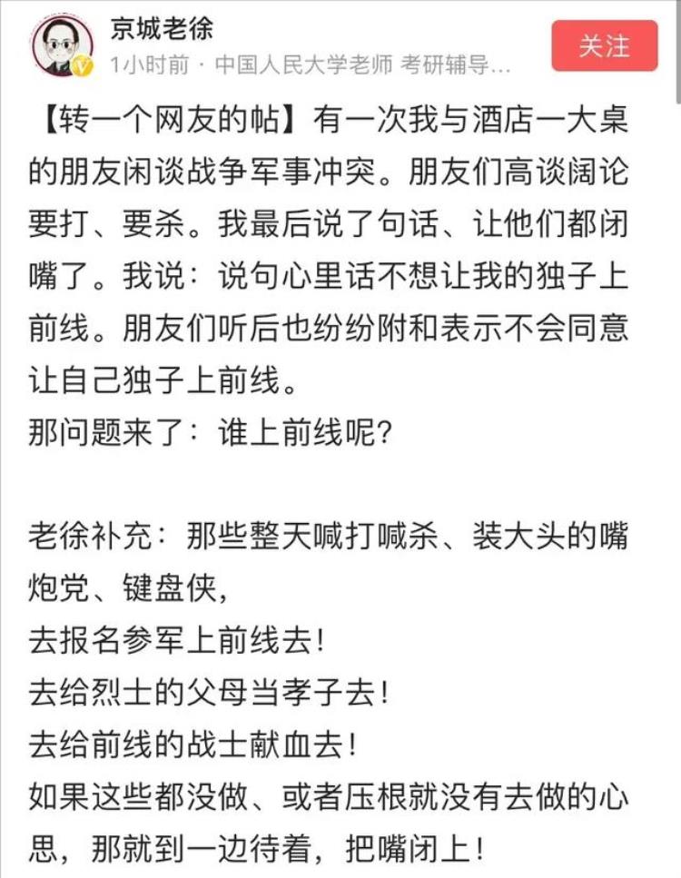 南京南京里的唐先生「从京城老徐想到了南京南京中的唐先生」