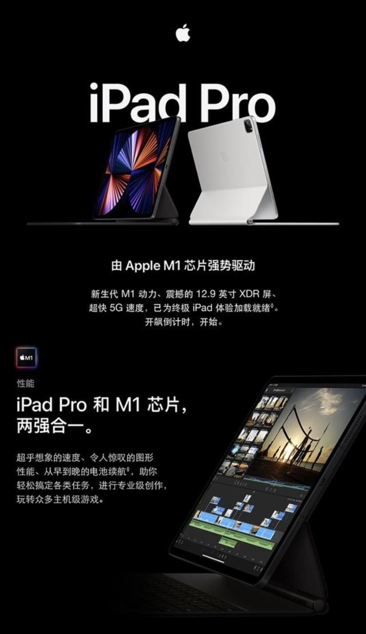 ipadpro129价格「直降1800元iPadPro129英寸到手价7438元」