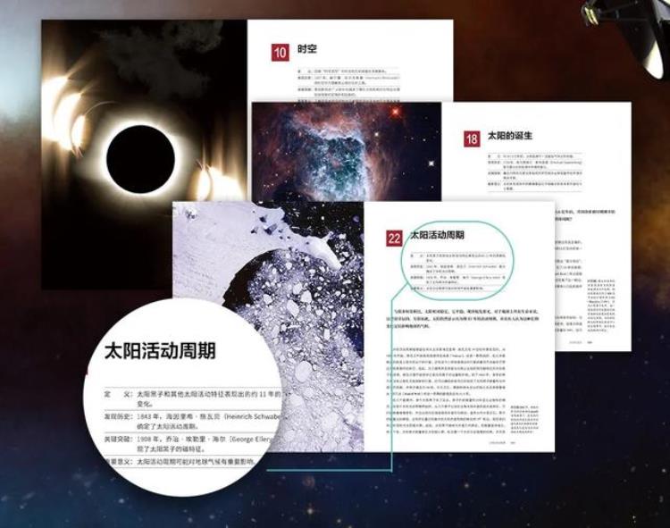 把人比作天上的星星「从科学的角度来说我们每个人都会变成天上的星星」