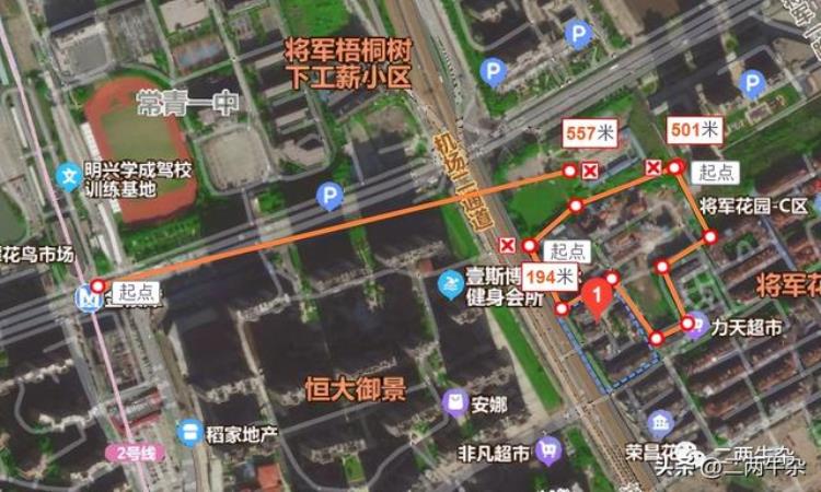 东西湖区将军路乳品厂旧改「东西湖乳品厂片八百工棚片旧改项目征收决定已下达」