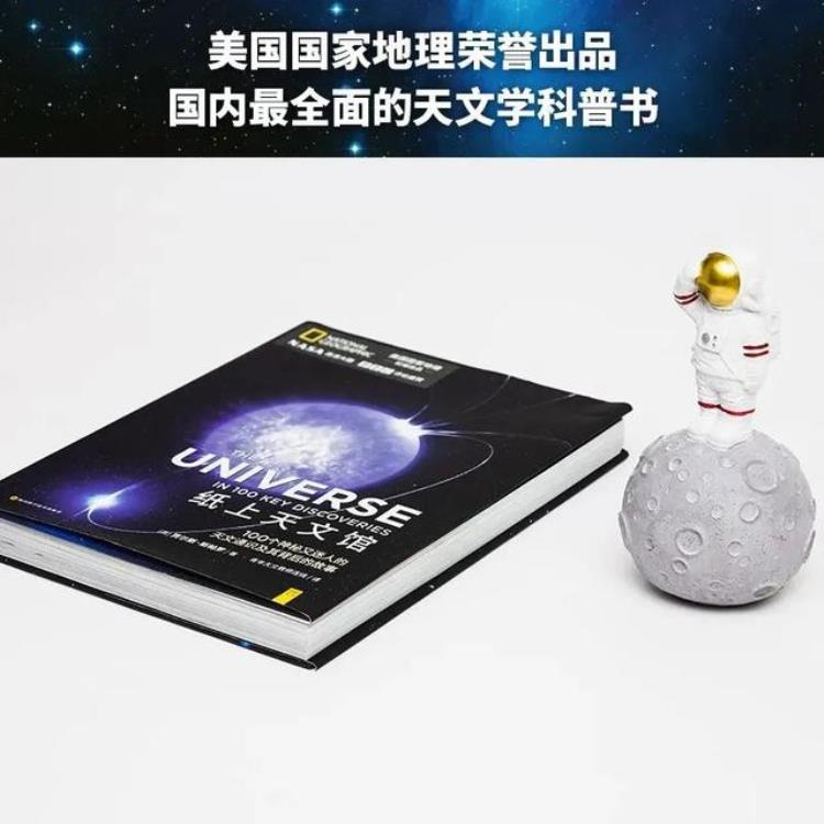 把人比作天上的星星「从科学的角度来说我们每个人都会变成天上的星星」