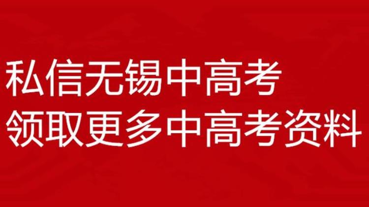 高三生物染色体变异「高考生物染色体变异专题详解学起来」