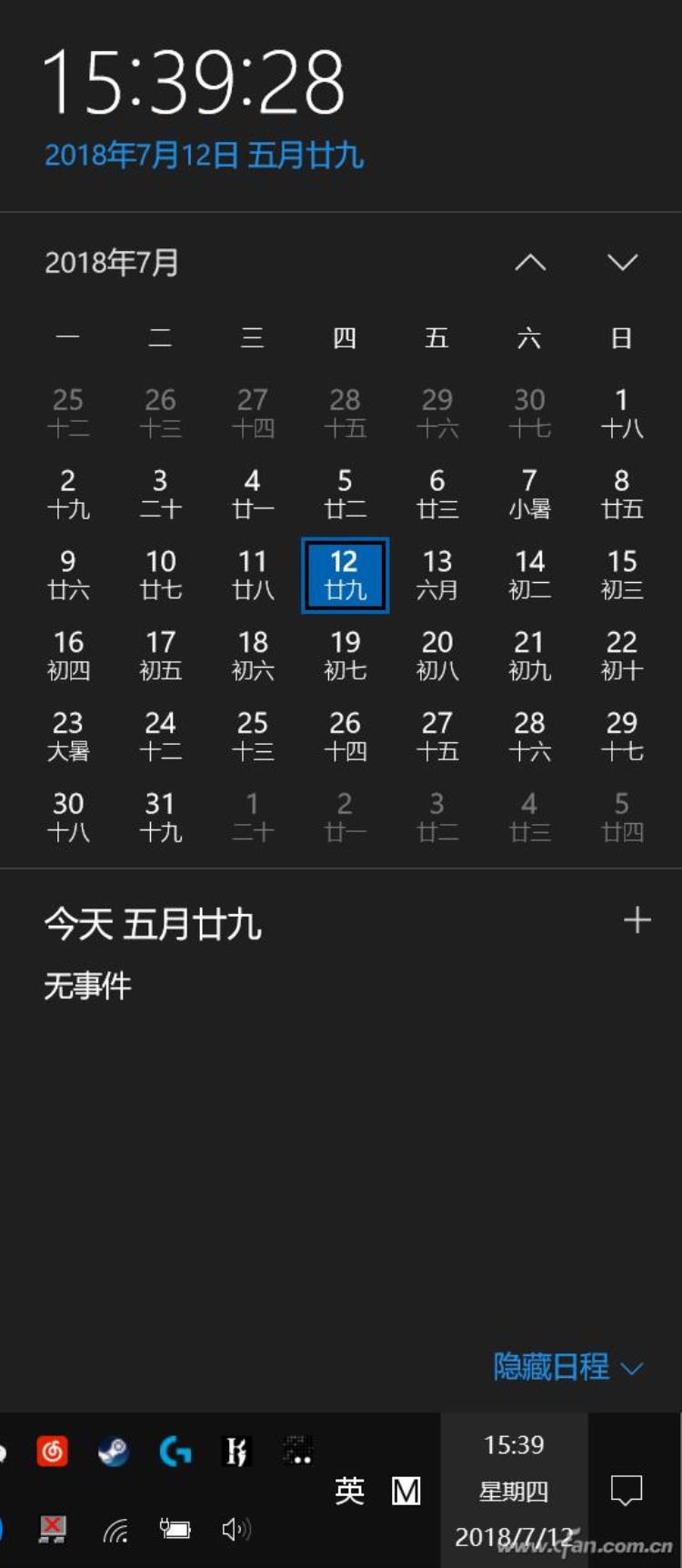 w10时间不显示秒「Win10时钟不读秒这么做一目了然」