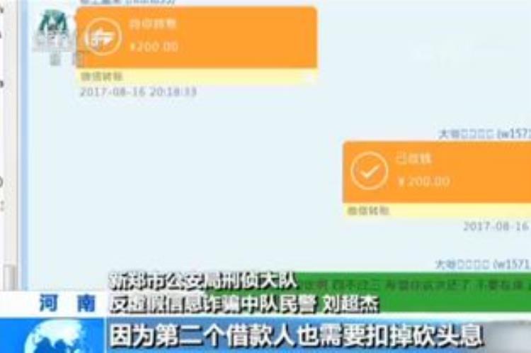 佛山套路贷刑事案件「借款1600元3个月后变成126万元广东佛山一套路贷团伙被判刑」