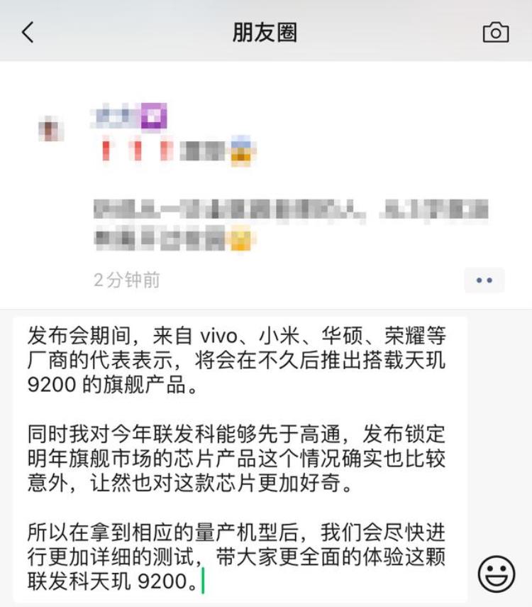 iPhone微信卡住「一代经典iPhone6被微信卡脖子了」